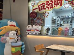 -MONANA蛋糕研究所