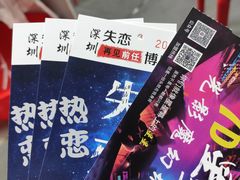-深圳失恋博物馆再见前任(汇商名苑店)