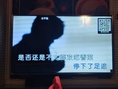 -自由港KTV(王子公主金平店)