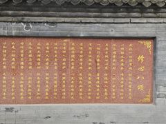 -护国法轮寺
