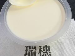 -瑞穗牧场