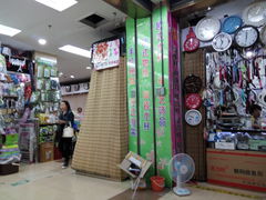 -景子街购物中心