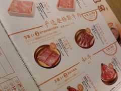 -温野菜涮涮锅(大悦城店)