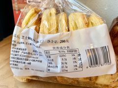 芝士大蝴蝶酥（咸）-国际饭店·帆声西饼屋(黄河路店)