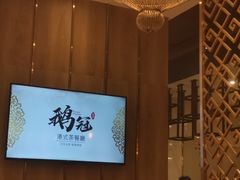-鹅冠港式茶餐厅(来福士店)