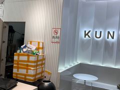 -KUNCHA鲲茶·江西制茶(铜锣湾店)