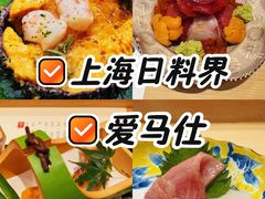 -鮨一日本料理旗舰店(总店)
