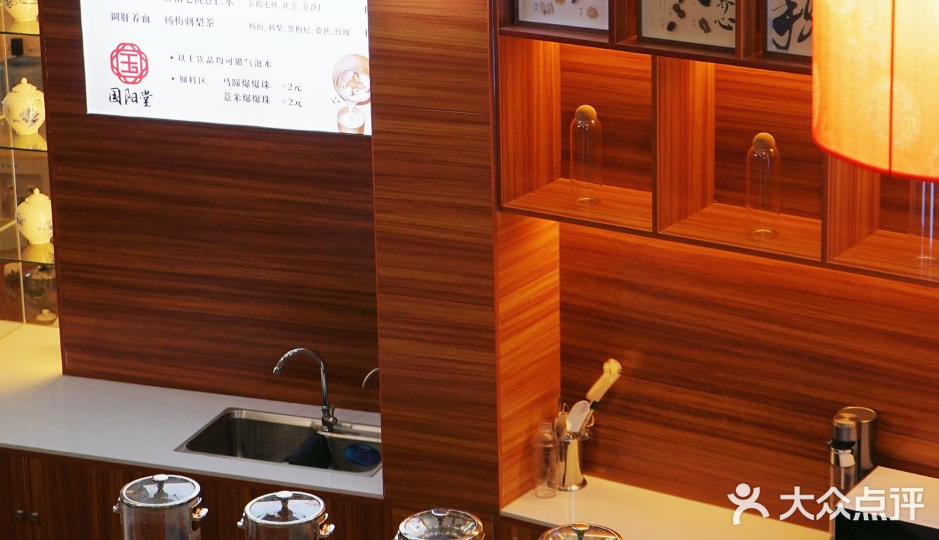 佛山桂城｜中医馆开的奶茶店❓还能养生把脉