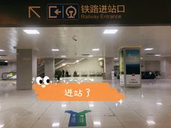 -金华站