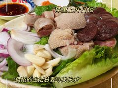 网红肚包肉-青海牦牛肉馆