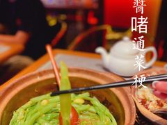 -啫神·广州地标美食(北京路店)