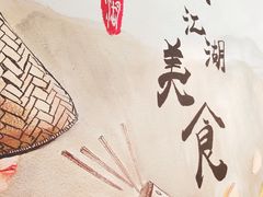 -王婆乔鲜鱼自助火锅(蜀汉路店)