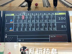 -广州保龄球馆