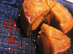 双黄白莲蓉月饼-广州富力丽思卡尔顿酒店·丽轩·粤菜
