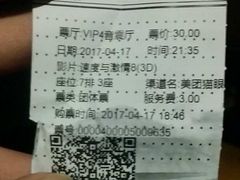 -名人国际影城(人民路店)