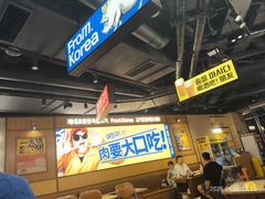 -阿亲家·韩式无限烤肉(春熙路店)