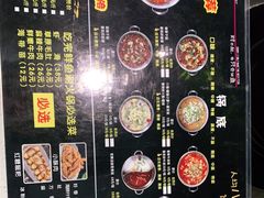 -棒棒鱼活鱼火锅(防洪渠店)