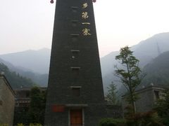 -北川羌城旅游区