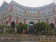 -厦门市图书馆(集美新城馆区)