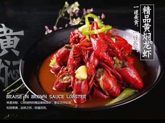 -虾女王·龙虾·烧烤(龙江店)