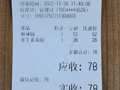 -阜阳宝龙广场
