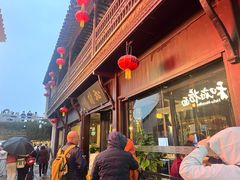 -松鹤楼(山塘街店)