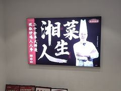 -金味老饭铺(晚报店)