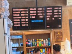 -真真鲜馄饨店(启蒙路店)