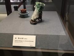 -台北故宫博物院