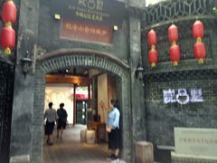 门面-院8里·少城记忆老川菜(宽窄巷子店)