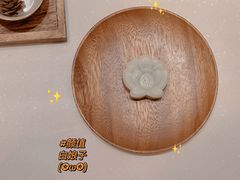 白娘子-阮大兴糕团(滨江宝龙店)