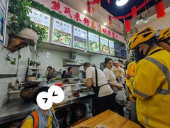 -熊氏牛羊杂粉(龙眼井总店)