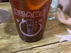 -马记大锅煮(总店)