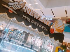 -宝龙城(杭州滨江店)