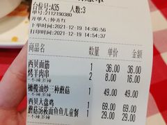 -西贝(无锡万象城店)