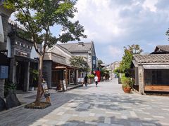 -罍+村(半边街店)