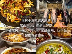 -小时候焗海鲜(鄞州万达店)