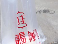 -淮扬楼(文港路店)