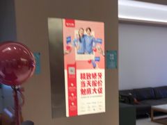 -常州现代口腔门诊部
