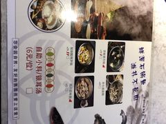 -鲜潭蒸汽石锅鱼(五道口购物中心店)
