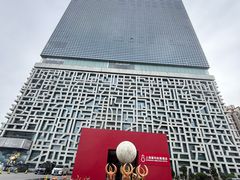 -证大喜玛拉雅中心