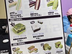 -中海环宇荟