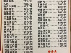 -麦园农庄·西江河鲜