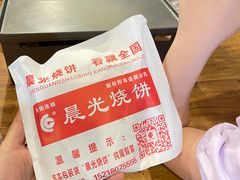-晨光烧饼(学府路店)