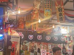 -平成屋· Late Night 食堂(四川北路店)