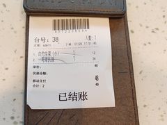-新宝餐厅(流塘店)