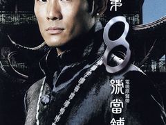 -华谊兄弟影院(IMAX洋桥店)