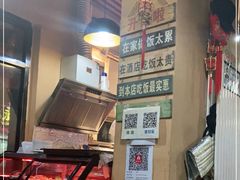 -锦州烧烤(北太平庄店)