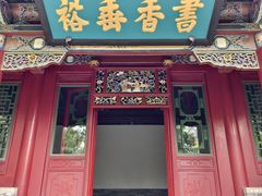 -晋祠公园