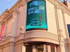 -松雷商业(南岗店)